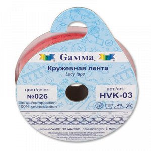 "Gamma" кружевная лента HVK-03 ФАСОВКА 12 мм 5 х 3 м СК/Распродажа