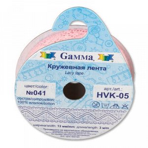 "Gamma" кружевная лента HVK-05 13 мм 22.8 м ± 0.5 м СК/Распродажа