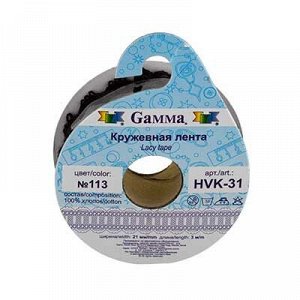 "Gamma" кружевная лента HVK-31 21 мм 22.8 м ± 0.5 м СК/Распродажа