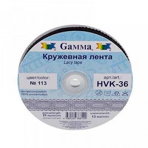 "Gamma" кружевная лента HVK-36 13 мм 22.8 м ± 0.5 м СК/Распродажа