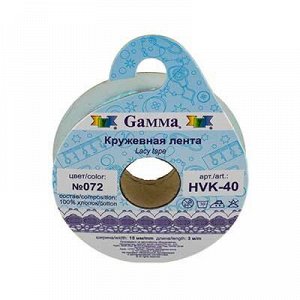 "Gamma" кружевная лента HVK-40 15 мм 22.8 м ± 0.5 м СК/Распродажа