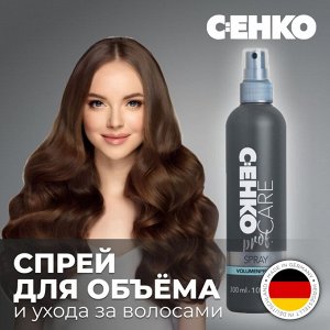 Сенко Спрей для объема волос с антистатическим эффектом 300 мл C:EHKO Care Prof