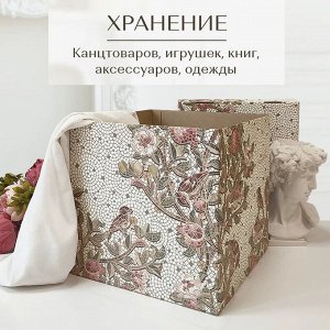 Valiant VAL OF-BC-3K Короба картонные, 31.5*31.5*31.5 см, набор 3 шт., OPUS ROMANO FLORA, шт