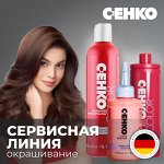 C: EHKO — Окрашивание Сервисная линия. Цеко Прямые пигменты