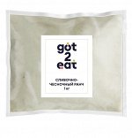 Соус Ранч сливочно-чесночный GOT2EAT