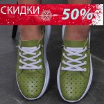 EDART. Супер возможность купить по Супер цене