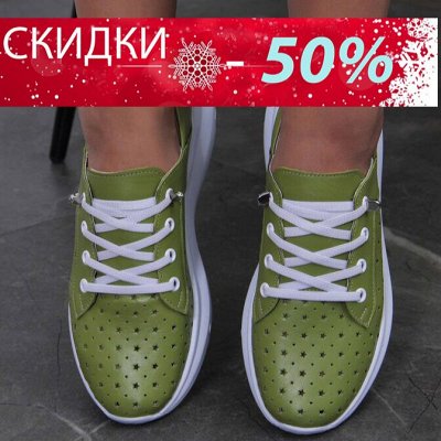 EDART. Супер возможность купить по Супер цене