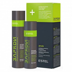 ESTEL PROFESSIONAL Набор "ДРАЙВ" ЗАРЯДИ (шампунь 250, сыворотка 200)