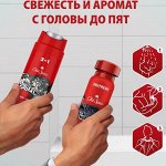 Островок чистоты - дезодорант и гель для душа Old Spice