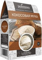 Кокосовая мука, 500 гр