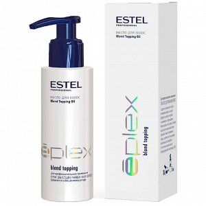 Масло для волос EPLEX BLOND TOPPING ESTEL HAUTE COUTURE 100 мл