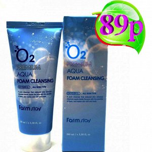КR/ FarmStay Пенка для умывания Premium Aqua O2 Foam Cleansing, 100мл