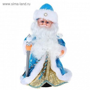 Дед Мороз, в голубой шубе, с посохом, шапка с жемчужинкой, русская мелодия