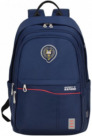 Рюкзак школьный  Oxford
