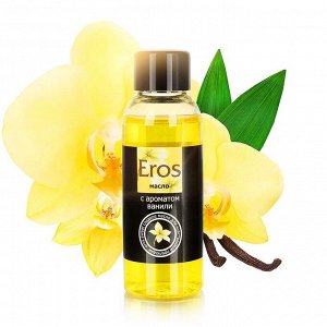 Масло массажное 50 мл для оральных ласк EROS FANTASY