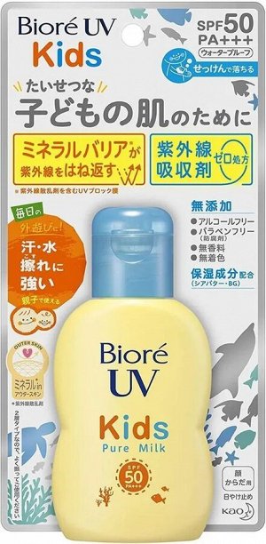 Молочко для тела KAO Biore UV Kids Pure Milk SPF 50+ PA+++ c защитой от ультрафиолета, бут 70мл, 1/2