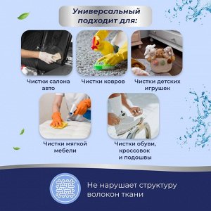 Кислородный карандаш-пятновыводитель, 35гр