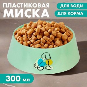 Миска пластиковая «Dog», оливковая, 300 мл