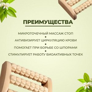 Массажёр для ног «Барабан», 3 ролика с шипами, деревянный, 11,5 x 7,7 x 3,5 см