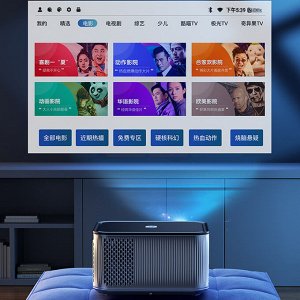 Проектор Ultra HD Projector JH105