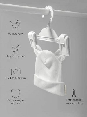 Комплект на выписку детский Amarobaby Newborn 6 предметов , молочный