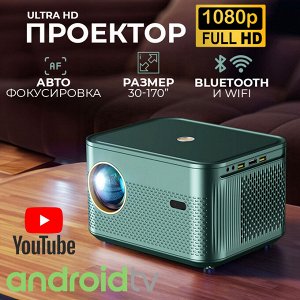 Проектор Ultra HD Projector JH105