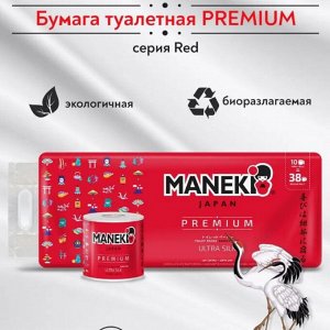 Бумага туалетная"Maneki"RED (крас)3 слоя.214 л.30 м.гладкая.без аромат 10 р