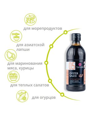 Tamaki Соус Устричный