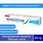 Зубная паста Sensodyne Ежедневная Защита 65 г