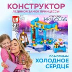 Конструктор