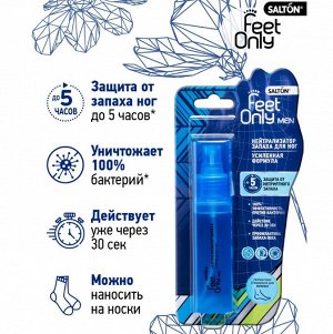 SALTON Sport Feet Only Men Нейтрализатор запаха для ног мужской 60мл