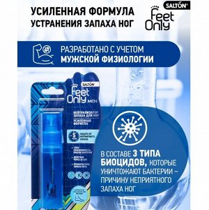 SALTON Sport Feet Only Men Нейтрализатор запаха для ног мужской 60мл