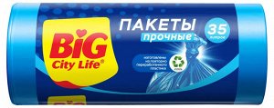Пакеты для мусора BiG City HD 50x60 см., 35 л., 30 шт., синие