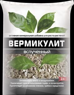 Вермикулит Нов-Агро добавка к грунту д/улучш.,обогащ.почвы питательн. 2 л 1 уп. / 10шт / НА102 / 591508 Код: УТ-00486258