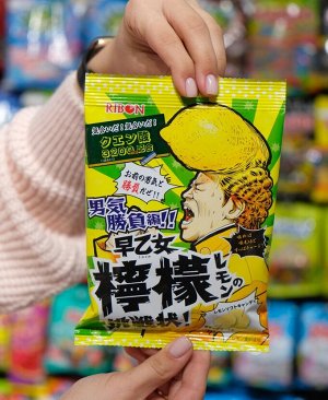 Жевательные конфеты RIBON «Saotome Lemon Soft Candy» / Рибон с начинкой супер кислый лимон 60 гр Японские сладости