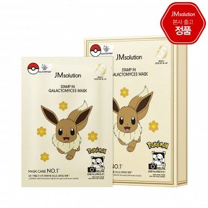 JM SOLUTION STAMP IN GALACTOMYCES MASK POKEMON 30ml Омолаживающая тканевая маска с галактомисисом 30мл