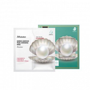 JM SOLUTION MARINE LUMINOUS PEARL WHITENING MASK PREMIUM 33ml Премиальная маска с отбеливающим эффектом с жемчугом 33мл