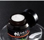 ( 5077) Крем для области век со змеиным ядом &quot; JOMTAM SNAKE EYE CREAM &quot; - омоложение, увлажнение