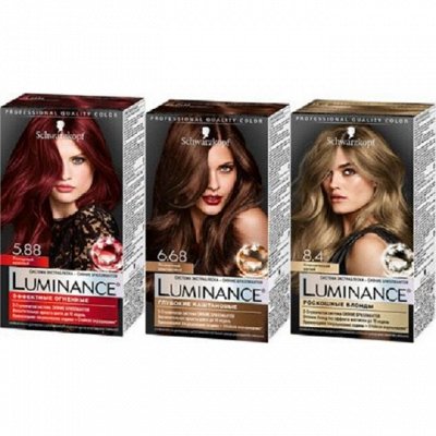 Роскошные оттенки Luminance Color