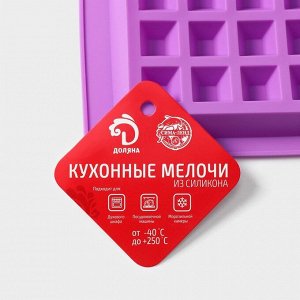 Форма для выпечки Доляна «Сладости. Венские вафли», силикон, 28.5x18.5 см, 4 ячейки (12.3x8.1 см), МИКС