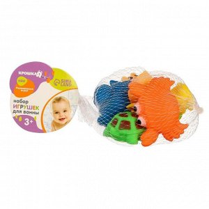 Набор резиновых игрушек для ванны «Морские животные», 6 шт, с пищалкой, Крошка Я