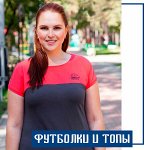 Футболки и топы женские