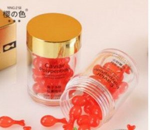 ( 4932 ) Эссенция для лица с экстрактом красной икры " Caviar Polypeptide capsule essence "