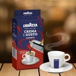 Кофе молотый LAVAZZA. Jardin. Poetti. MARCONY с ароматом