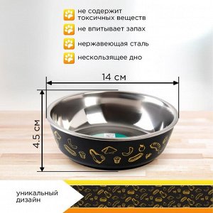 Миска металлическая для собаки «Стейк», 450 мл, 14х4.5 см