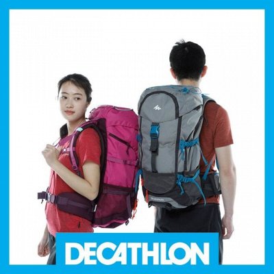 DECATHLON=DESPORT. Выбери свой рюкзак, легкий+вместительный