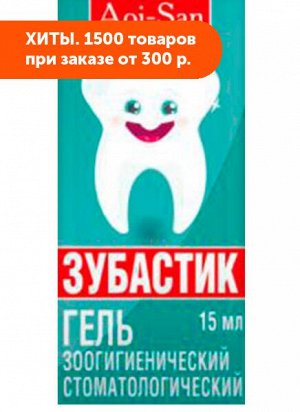 Гель Пчелодар Крепкие Зубки для обработки десен собак и кошек, 25г