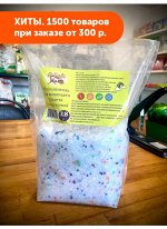 Наполнитель A-Soli Mii-O Rainbow Радуга Силикагель впитывающий 1,32кг/3,8л
