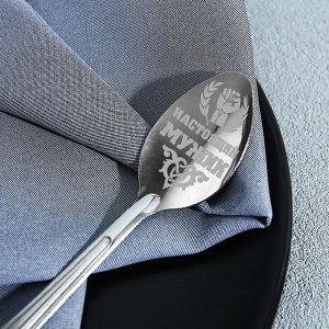 Ложка чайная с гравировкой «Настоящий мужик», на подарочной открытке, 3x14 см