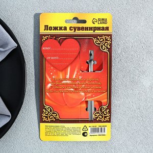 Ложка чайная с гравировкой «Лучший муж», на подарочной открытке, 3x14 см